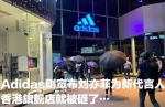 回归22年了 竟有香港中学从未升国旗 - News.Sina.com.Cn