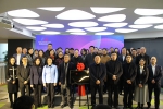学校举行实验艺术学院成立暨揭牌仪式 - 四川音乐学院