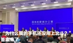 意大利政客等在香港修例风波蹭热度捞好处 被起底 - News.Sina.com.Cn