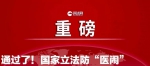韩国瑜呛蔡英文"你的读稿机享誉海内外" 引发笑声 - News.Sina.com.Cn