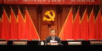 中国共产党四川音乐学院第十一次代表大会举行预备会议 - 四川音乐学院