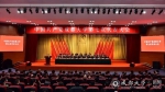 【党代会进行时】中国共产党成都大学第七次代表大会隆重开幕 - 成都大学