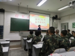 学校党委班子为学生讲授《形势与政策》课 - 四川邮电职业技术学院