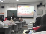 学校党委班子为学生讲授《形势与政策》课 - 四川邮电职业技术学院