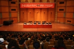 学校召开2020年省外艺术类本科招生工作安排部署会 - 四川音乐学院