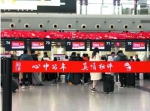 针对春运期间的出行需求，多家航空公司将在春运期间增投运力 - Sc.Chinanews.Com.Cn
