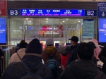 春节前成都东站腊月二十八人最多，出行旅客早做安排 - Sc.Chinanews.Com.Cn
