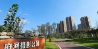 公园城市建设“两年考” 看成都如何描绘未来之城 - Sc.Chinanews.Com.Cn