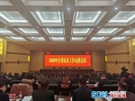 今年起，四川省将实行一年两次征兵退役 - Sc.Chinanews.Com.Cn