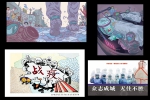 川音成都美术学院以画笔汇聚战疫力量 用艺术彰显时代担当（二） - 四川音乐学院