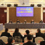 省司法厅通报表扬学院文化建设工作 - 四川司法警官职业学院