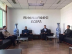 涂辉秘书长部署第十八届四川国际电力产业博览会筹备工作 - 电力行业协会