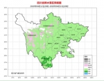 准备好了吗？四川各地下周日平均最高气温将达28℃上下 - Sc.Chinanews.Com.Cn