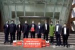 共克时难 中国银行四川省分行向学校捐赠防疫物资 - 成都大学