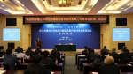 四川省教育厅与重庆市教委在渝签署框架协议 推动川渝两地教育协同发展 - 教育厅
