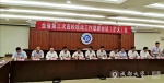 毛洪涛在全省第三次高校统战工作联席 （扩大）会议上作交流发言 - 成都大学