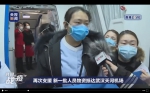 2央视新闻采访截图_副本.png - 成都医学院