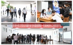 生命学院就业专场开启学校2020届毕业生校园招聘活动月 - 西南科技大学