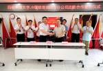 学校与中国铁塔绵阳分公司签订战略合作协议 - 西南科技大学