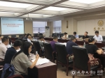 学校召开四川省第十九次社会科学奖申报动员会 - 成都大学