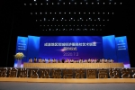 成渝地区双城经济圈高校艺术联盟在四川音乐学院成立 - 四川音乐学院