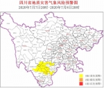 四川发布地灾黄色预警 这些地方须注意 - Sc.Chinanews.Com.Cn
