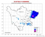 四川省气象台继续发布暴雨蓝色预警 - Sc.Chinanews.Com.Cn