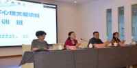 四川省2020年老年人心理关爱项目省级培训班顺利召开 - 疾病预防控制中心