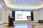 四川省2020年老年人心理关爱项目省级培训班顺利召开 - 疾病预防控制中心