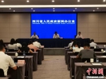 四川：到2022年将建成高标准农田5000万亩 - Sc.Chinanews.Com.Cn