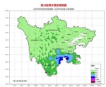 过完今天，四川大面积降雨降温～真正的秋天来了！ - Sc.Chinanews.Com.Cn