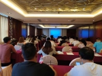 说明: D:\本地磁盘 (D)\Program Files\Tencent\380613863\FileRecv\MobileFile\IMG_20200903_090428.jpg - 疾病预防控制中心