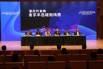 四川音乐学院与重庆市大渡口区人民政府在蓉签订战略合作协议共建艺术综合体 - 四川音乐学院