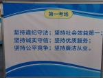 四川省职业卫生技术服务机构现场检测能力
评比工作在蓉成功举办 - 疾病预防控制中心