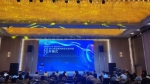 四川省2020年国家网络安全宣传周在宜宾启动 - Sc.Chinanews.Com.Cn