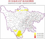 注意！四川地灾预警范围扩大，3市州19县亮黄灯 - Sc.Chinanews.Com.Cn