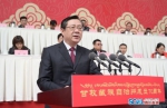 甘孜藏族自治州成立70周年庆祝大会在康定举行 - Sc.Chinanews.Com.Cn