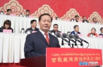 甘孜藏族自治州成立70周年庆祝大会在康定举行 - Sc.Chinanews.Com.Cn