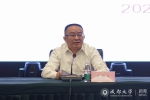 学校召开党委理论学习中心组（扩大）“新闻舆论”专题学习会 - 成都大学