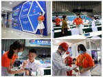 我校120名志愿者助力第八届中国（绵阳）科技城国际科博会 - 西南科技大学