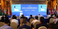 四川与南亚、东南亚经贸合作持续深化 中国（四川）—南亚东南亚国家工商领袖会议举办 - 中国国际贸易促进委员会