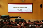 中国-东盟艺术学院院长郁钧剑畅谈中国民族声乐的现状与未来 - 成都大学