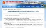 重磅！西渝高铁线路走向基本确定，四川境内这样走 - Sc.Chinanews.Com.Cn
