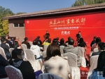 中国-东盟艺术学院美术教学研究展在北京举行 - 成都大学
