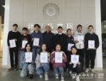 我校学子在2020年(第五届) 中国高校计算机大赛网络技术挑战赛获奖 - 成都大学