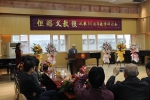 学院举行但昭义教授从教55周年教学研讨会 - 四川音乐学院