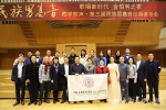 第三届民族男高音经典音乐会在北京音乐厅举行 - 成都大学