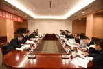 2020年四川省电力行业技能竞赛组委会 领导小组会召开 - 电力行业协会