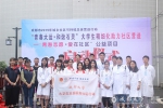 我校荣获第五届中国青年志愿服务项目大赛铜奖 - 成都大学