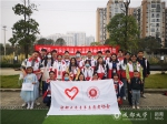 我校荣获第五届中国青年志愿服务项目大赛铜奖 - 成都大学